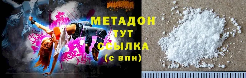 blacksprut маркетплейс  Дальнегорск  МЕТАДОН мёд 