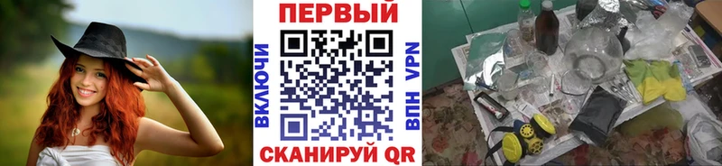 МЕТАМФЕТАМИН пудра  Дальнегорск 