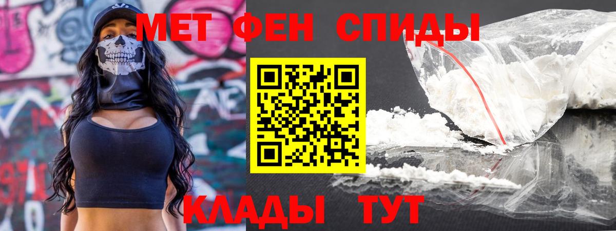 ЭКСТАЗИ  Гашиш  Метамфетамин  Бошки Шишки  Вход с VPN  Цена  COCAIN  Дальнегорск  Мефедрон  