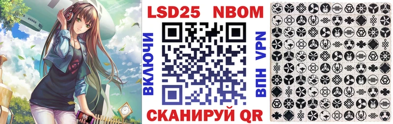 наркотики Дальнегорск Марки N-bome 1,8мг