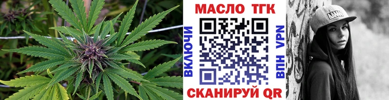 Дистиллят ТГК Wax  Дальнегорск 