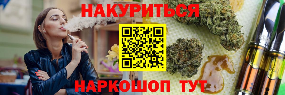 Конопля план  Бошки Шишки White Widow  Вход с VPN  Бошки Шишки White Widow  Канабис марихуана  Дальнегорск 